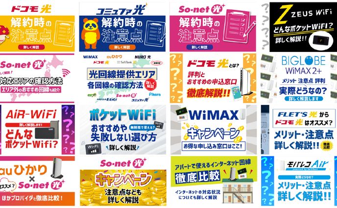 【バナー】ブログアイキャッチ