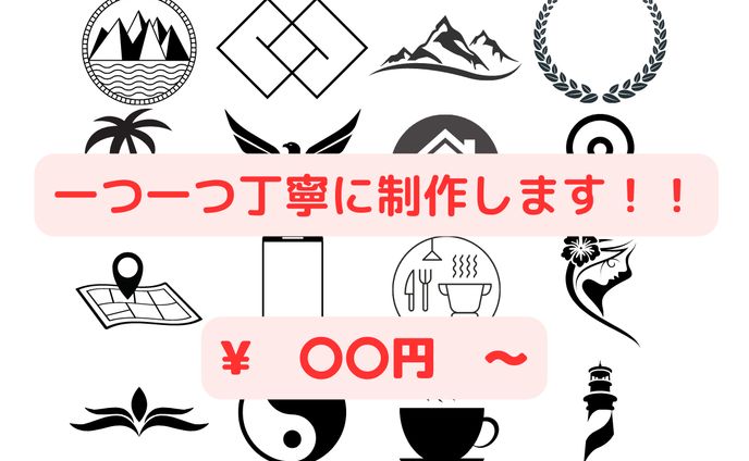 ココナラ掲載用（ロゴ制作）