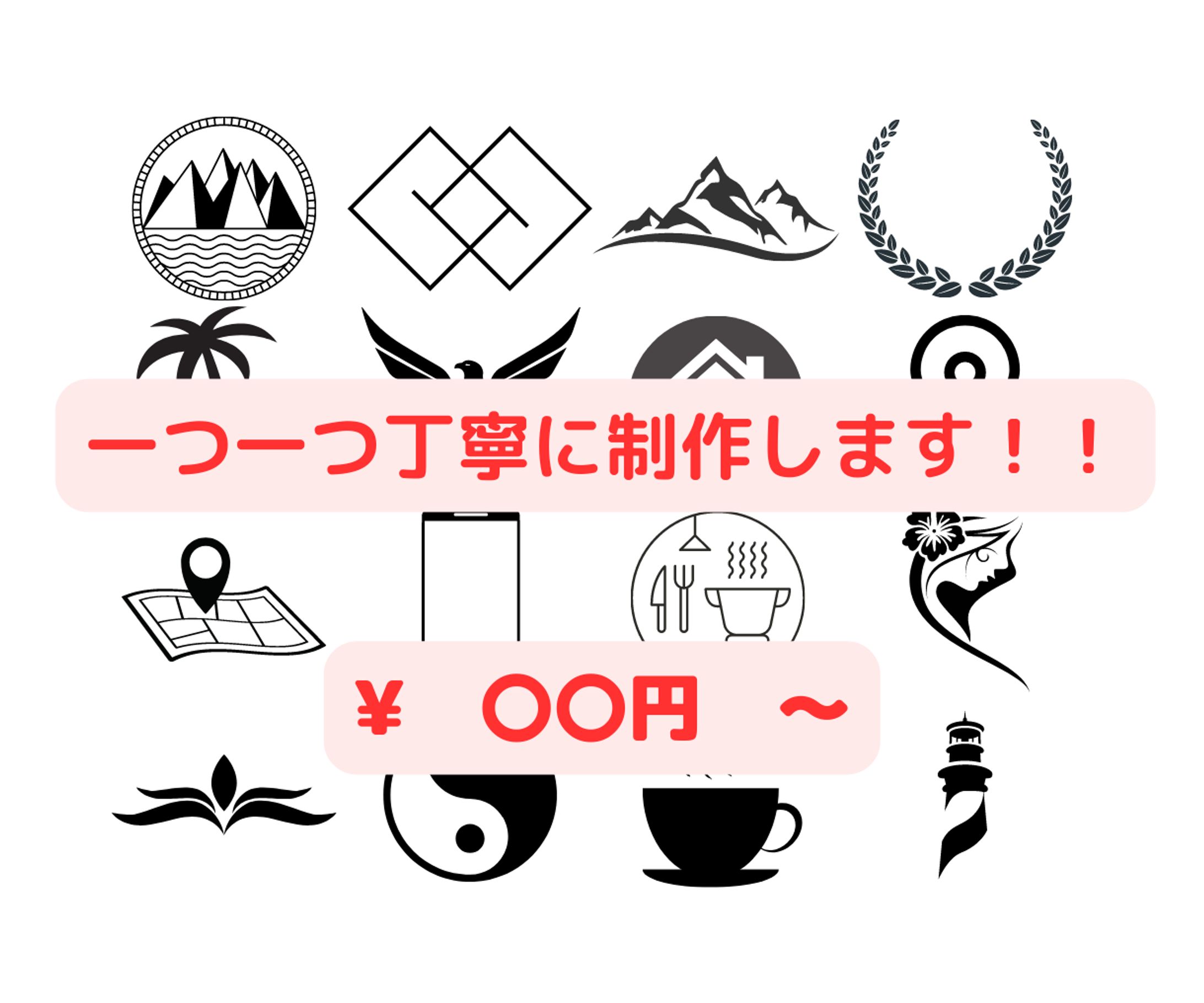 ココナラ掲載用（ロゴ制作）-1