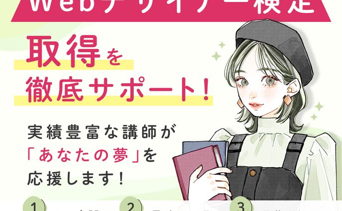 ココナラ資格サポートサムネイル.demo