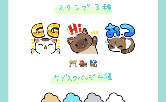 ライブ写真、twitch/yt branding commissions