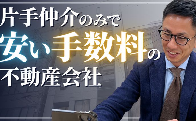 株式会社グラウンド様