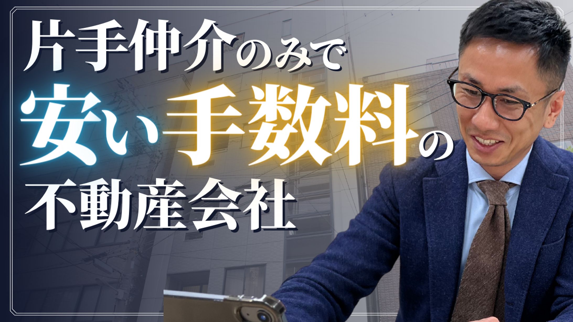 株式会社グラウンド様-1