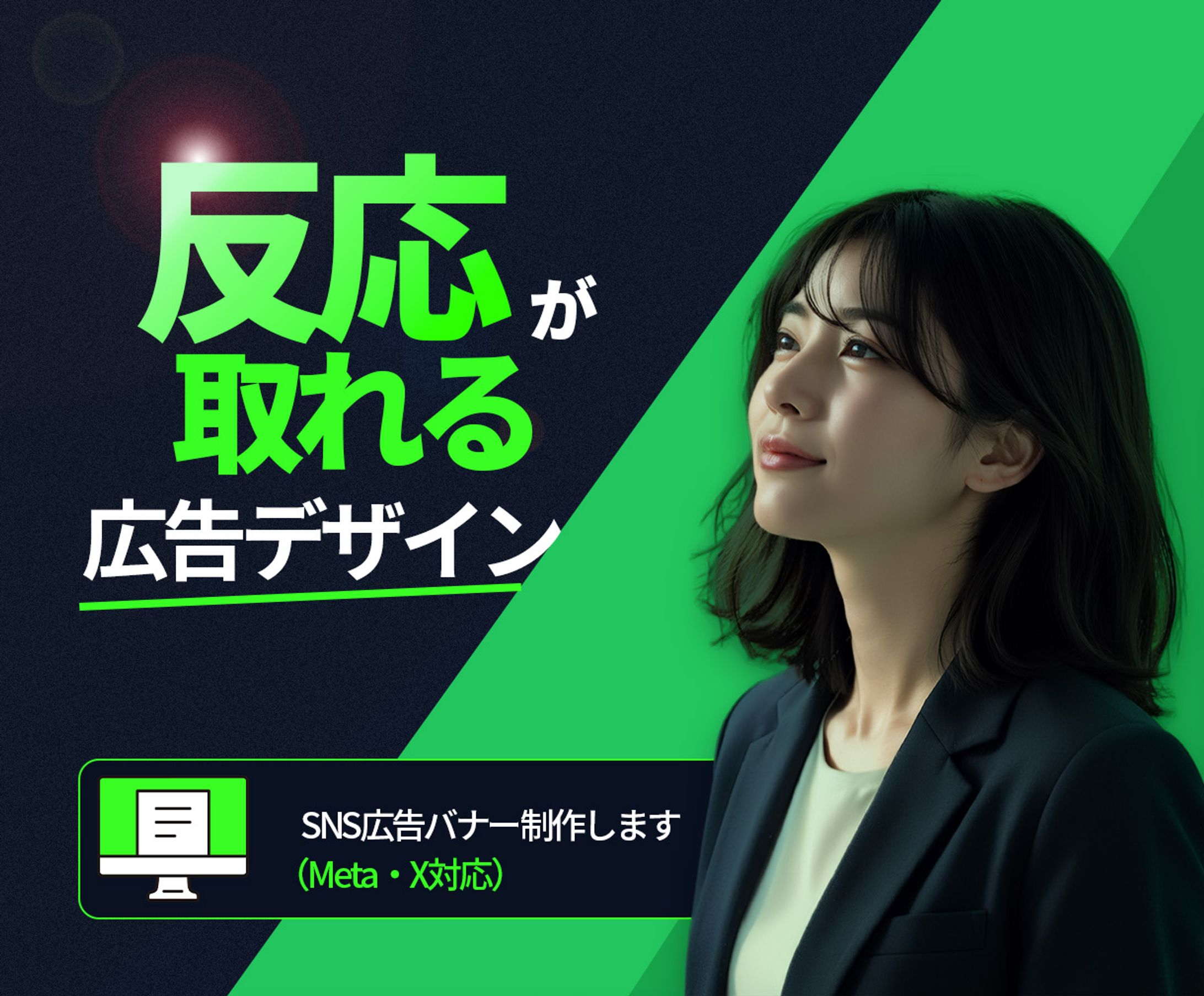 ココナラサムネイル-1