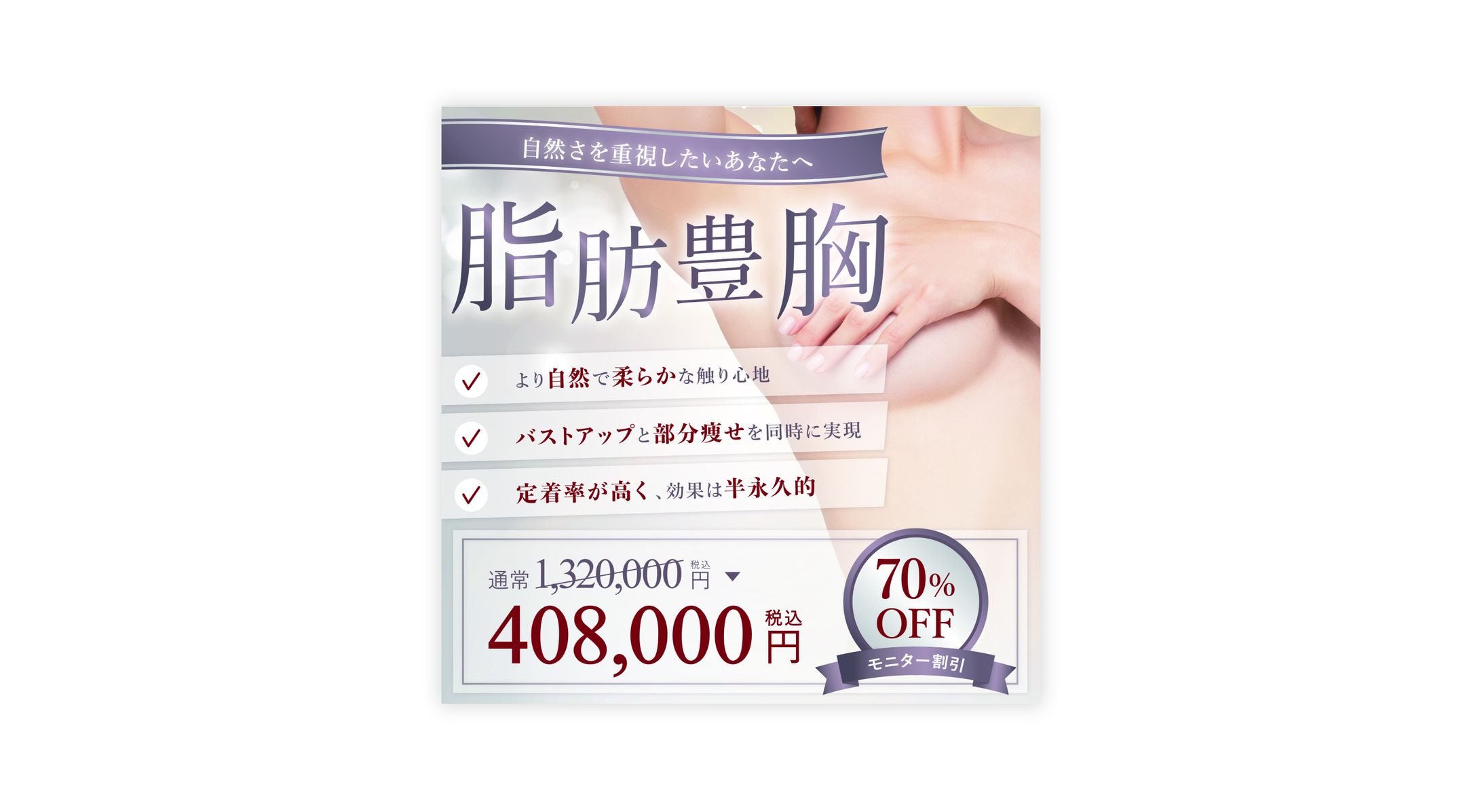 【バナー】キャンペーン-1