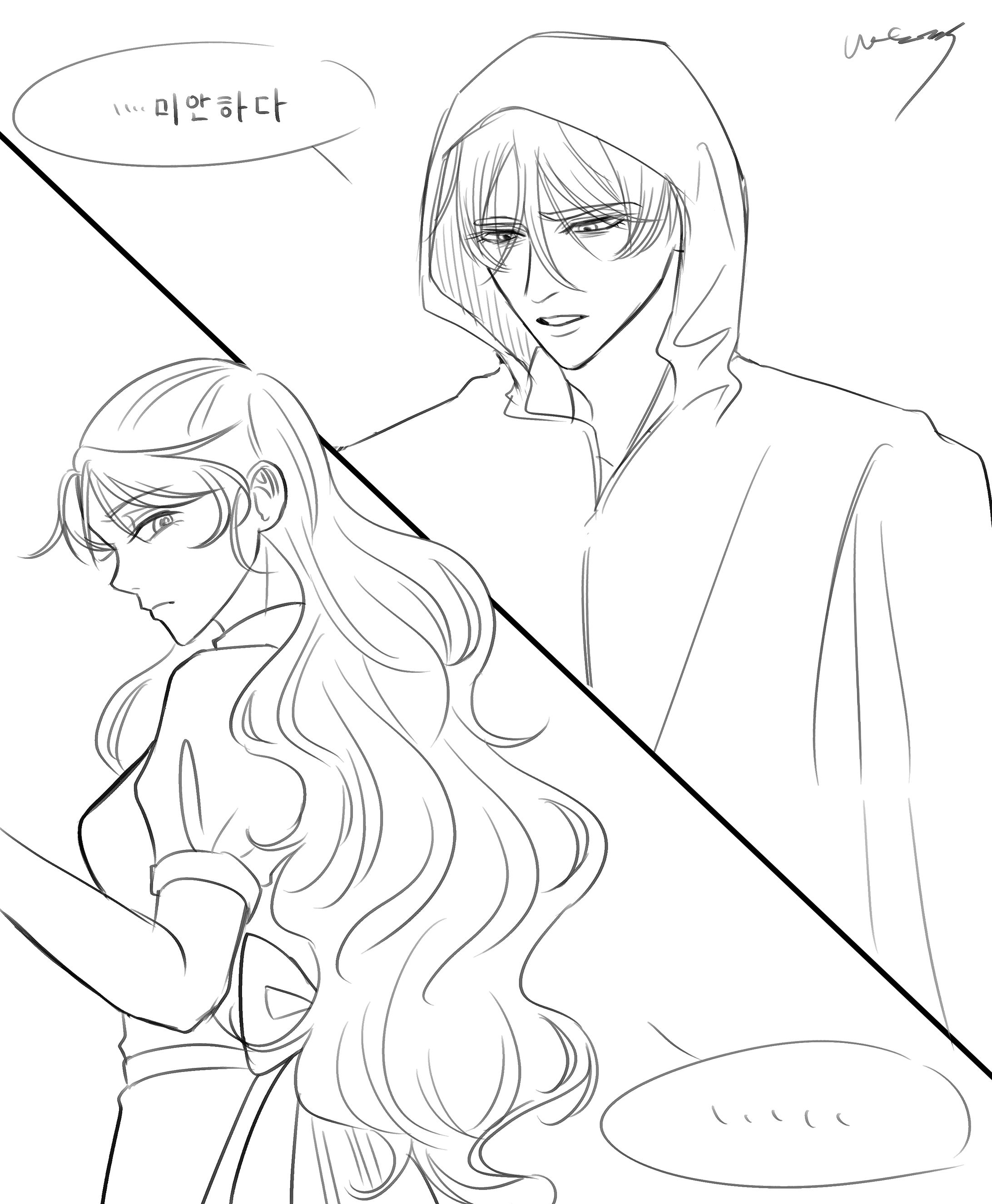 「…すまない」-1