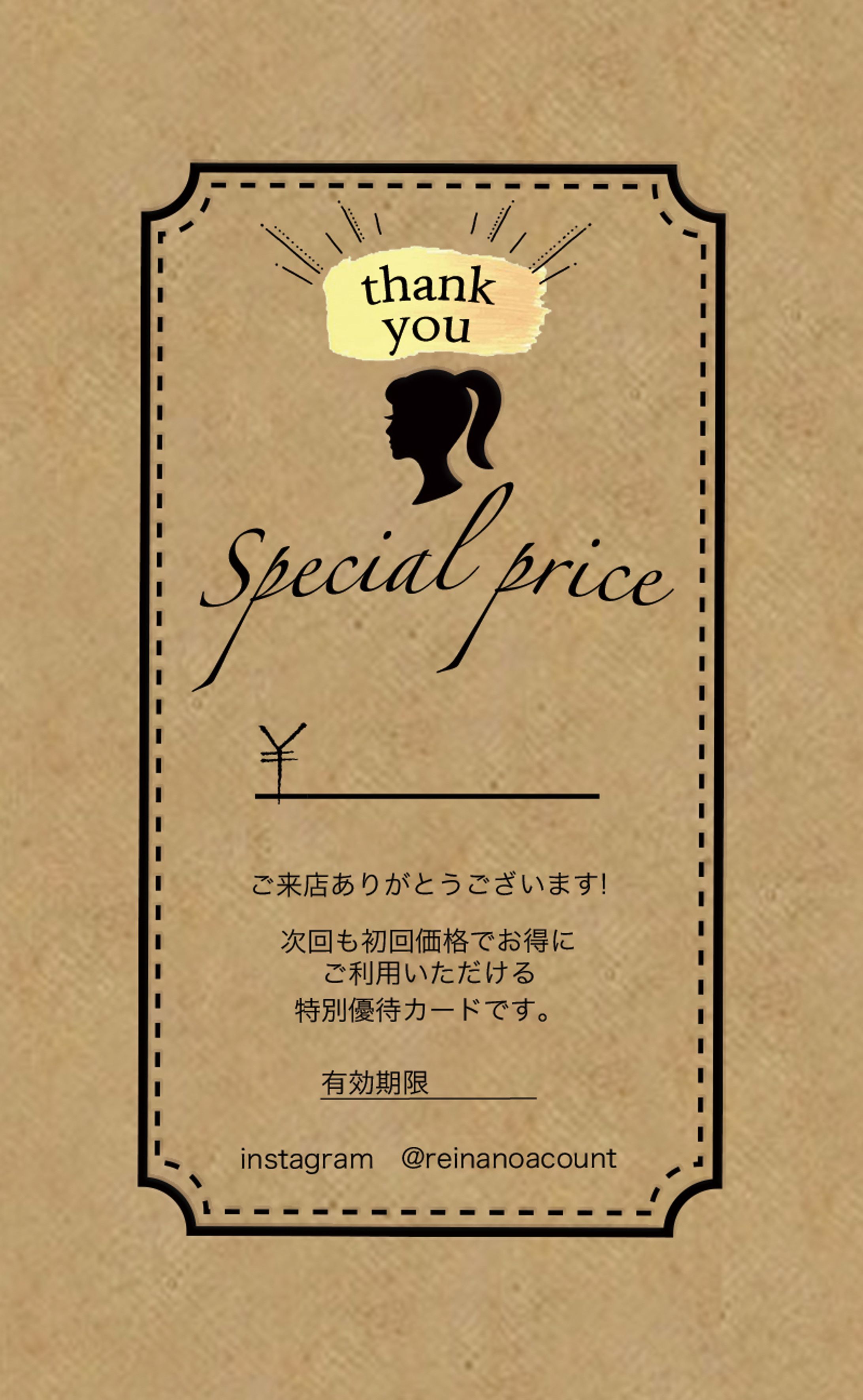 ショップカード-1