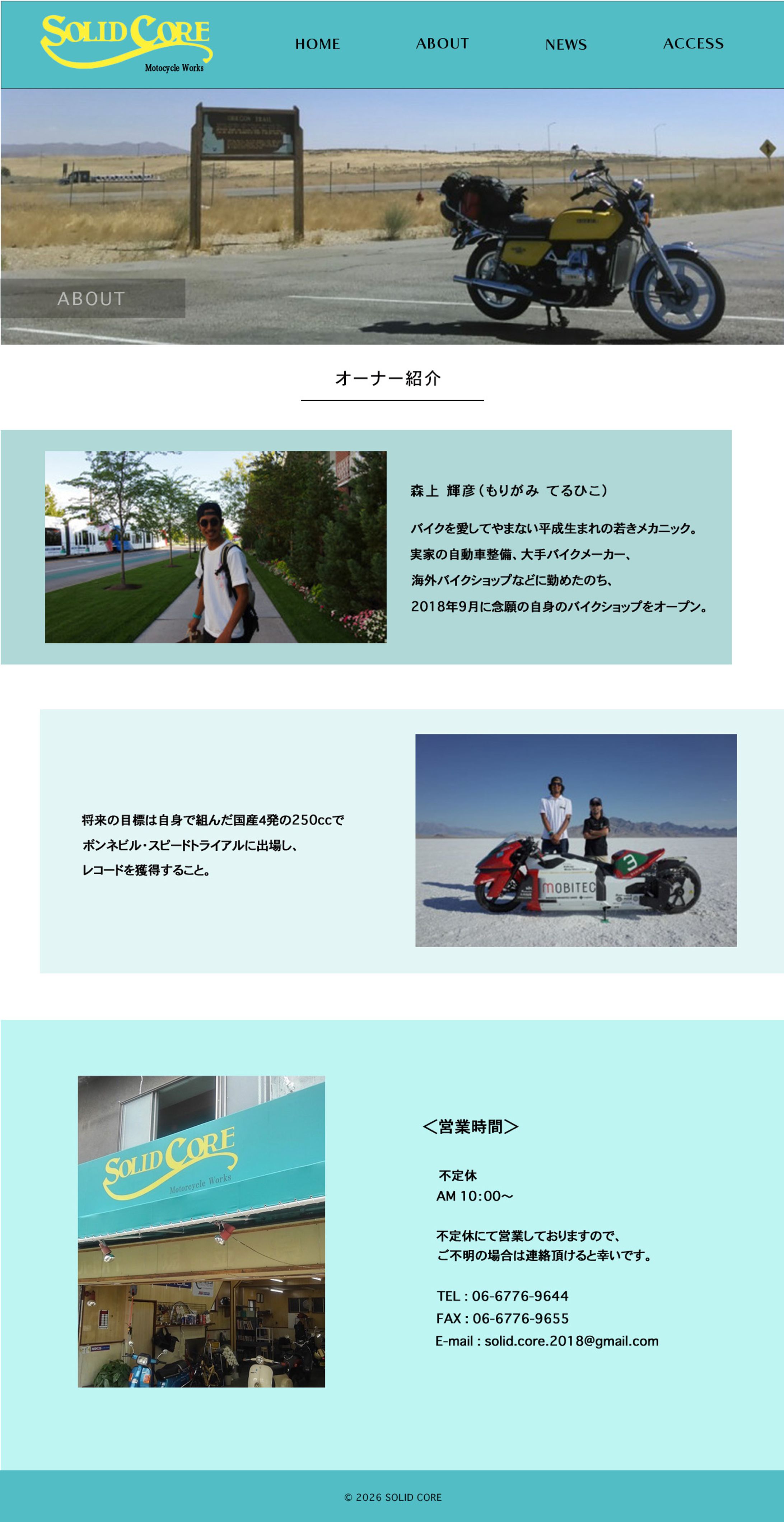 バイクショップ架空デザイン-1