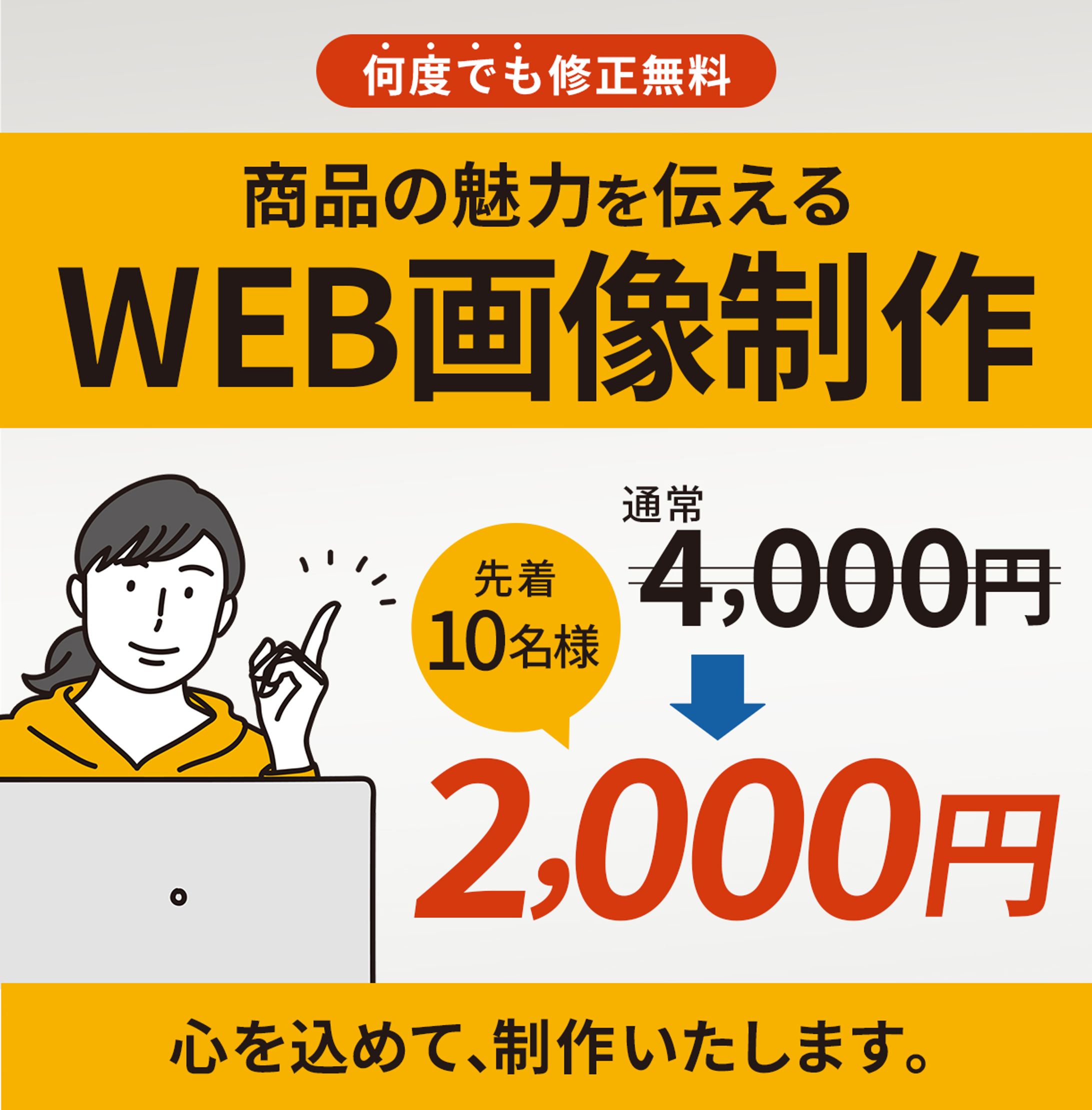 ココナラサービスバナー-1