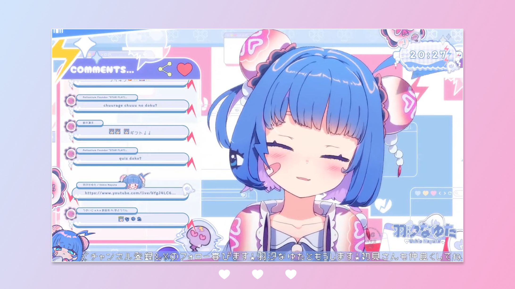 配信画面 / 羽汐なゆた-1