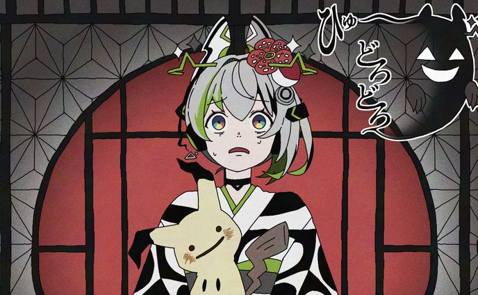 摺燕コアさんのひゅ～どろどろサムネ