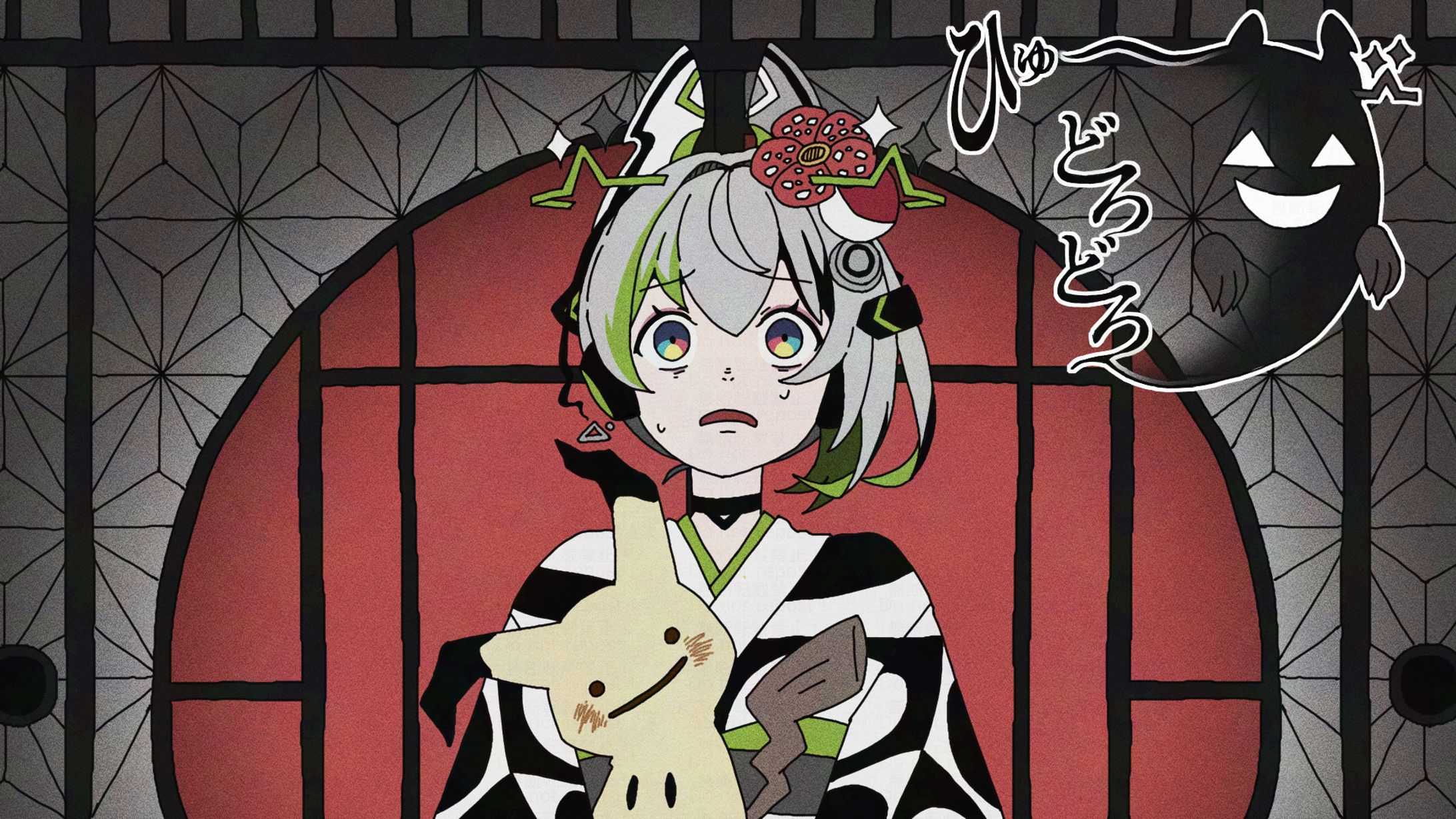 摺燕コアさんのひゅ～どろどろサムネ-1