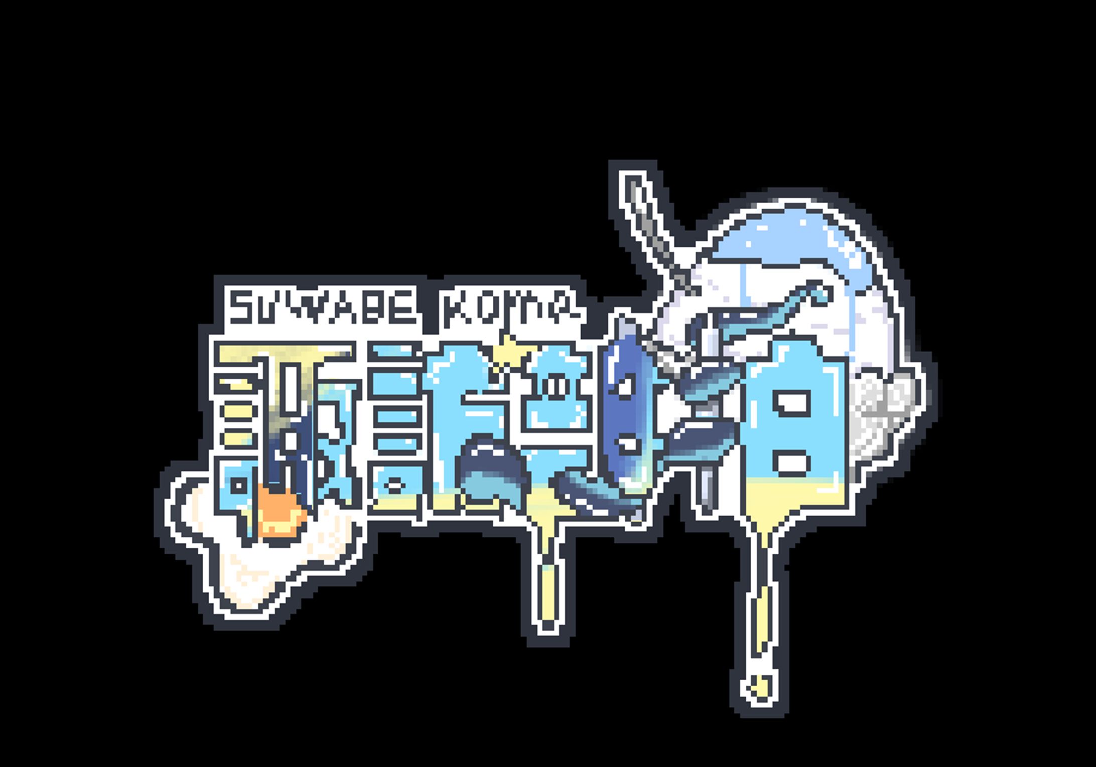ドット絵-1