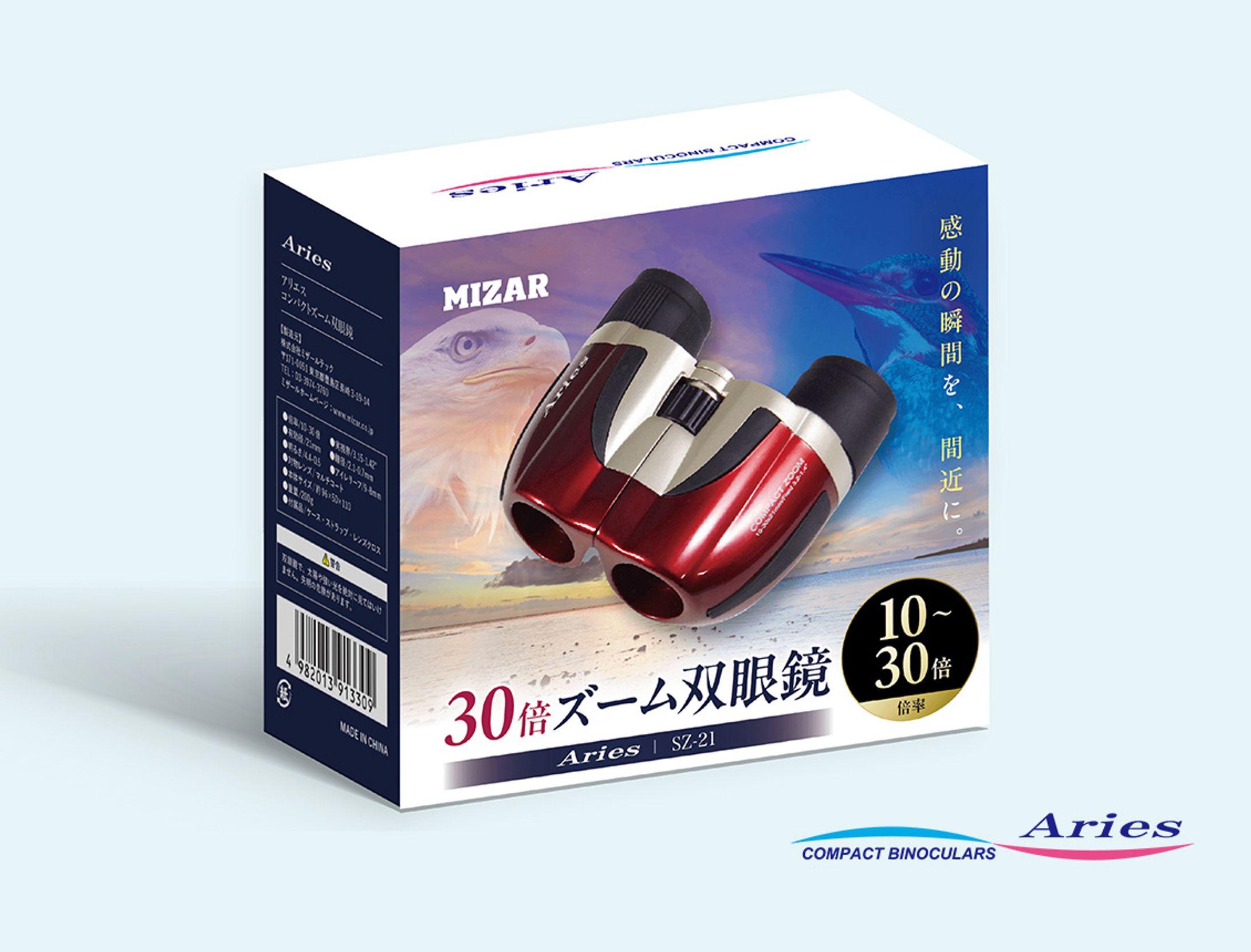 株式会社ミザールテック ∣パッケージデザイン-1