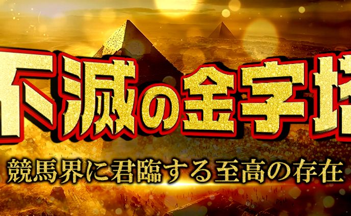 イベントバナー_BtoC