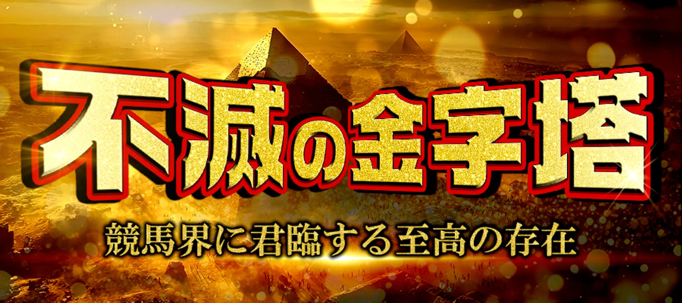 イベントバナー_BtoC-1