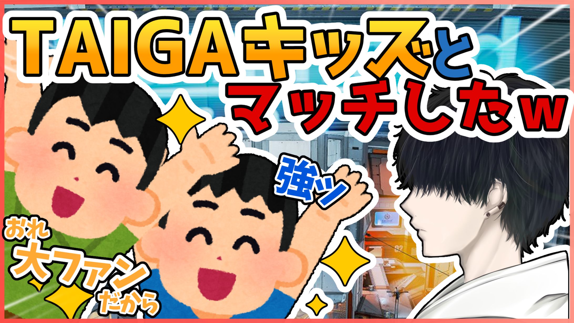 サムネイルデザイン-1