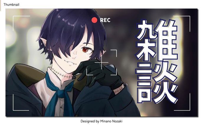 サムネイル、tumbnail