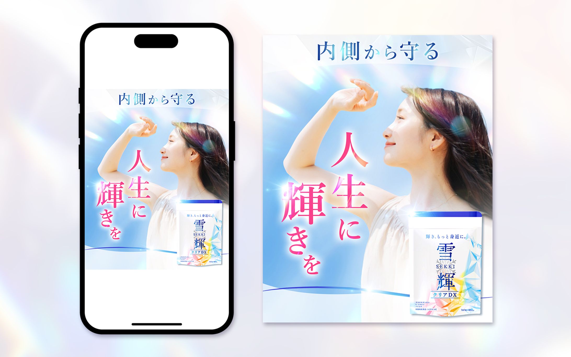 ビタミンCサプリメントのEC商品画像-1