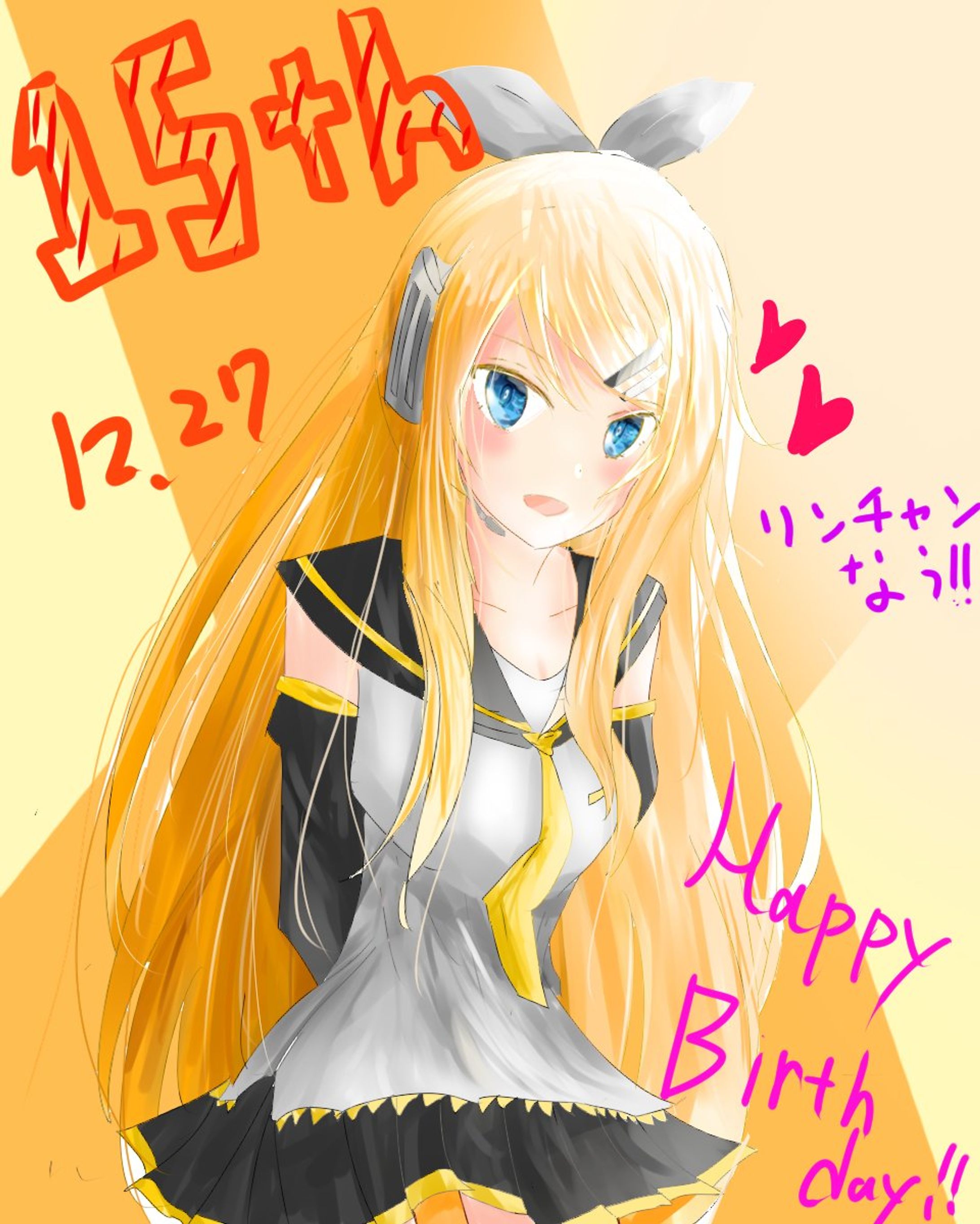 鈴音リンちゃんお誕生日おめでとうイラスト-1