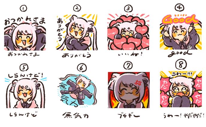 妖小琳様LINEスタンプ