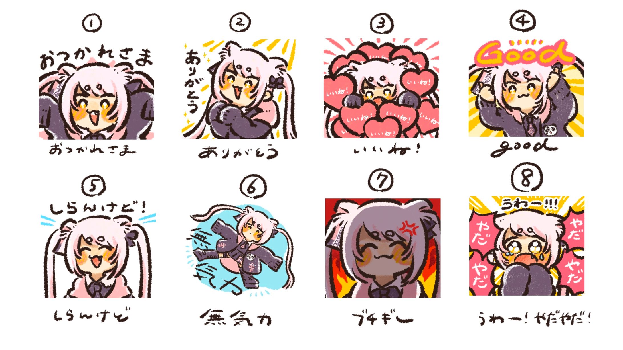 妖小琳様LINEスタンプ-1