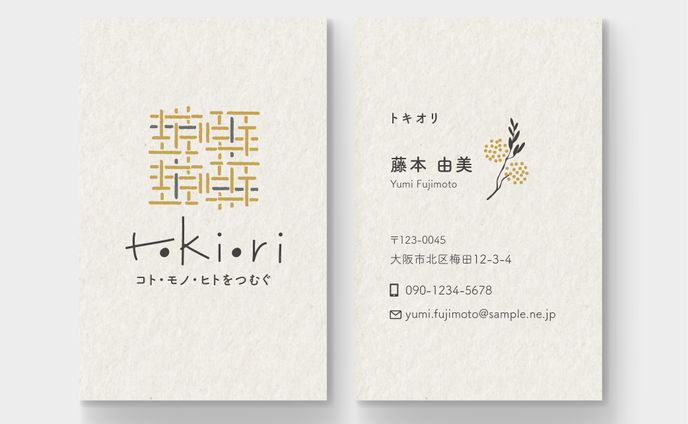 namecard10