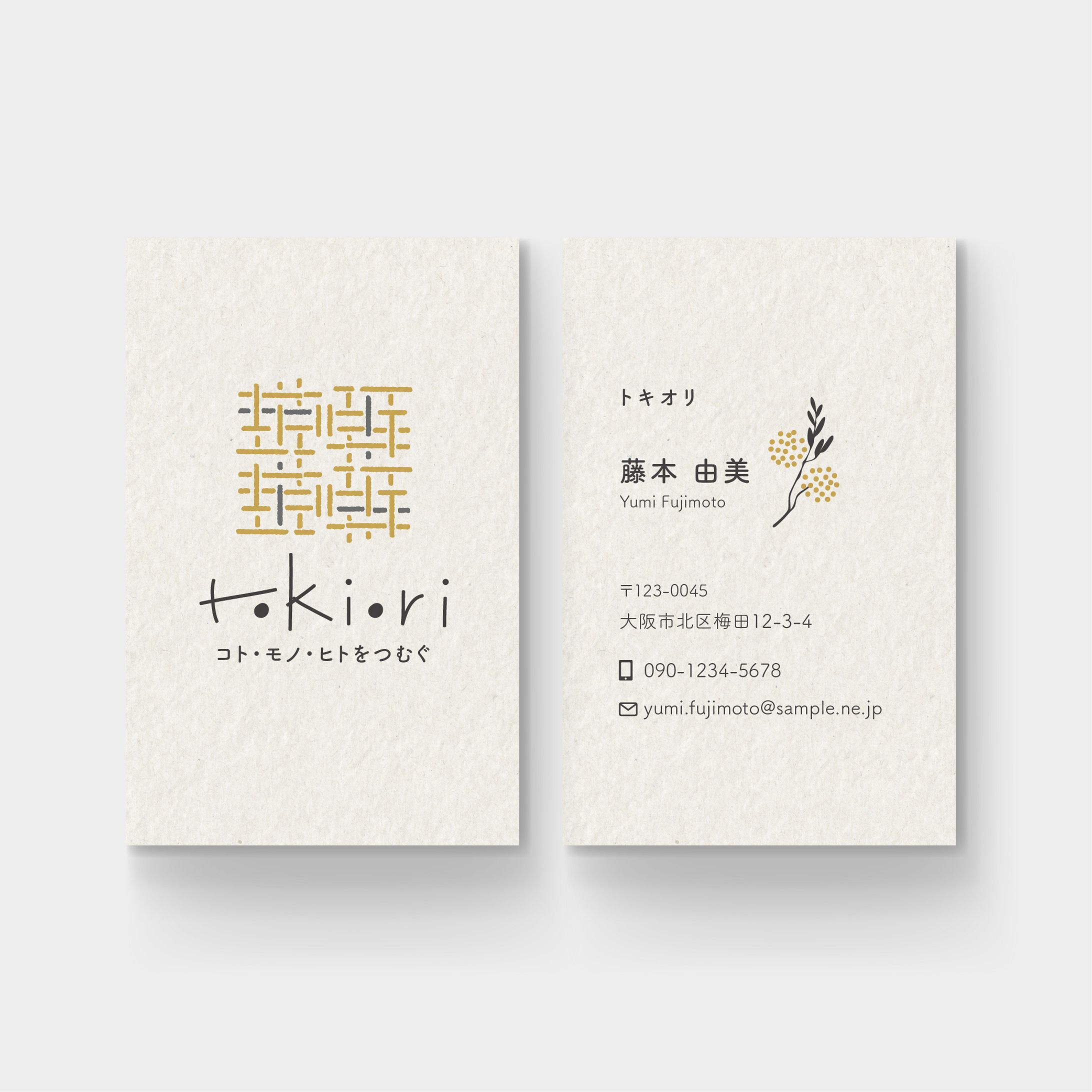 namecard10-1