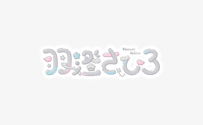 アートディレクター、intro