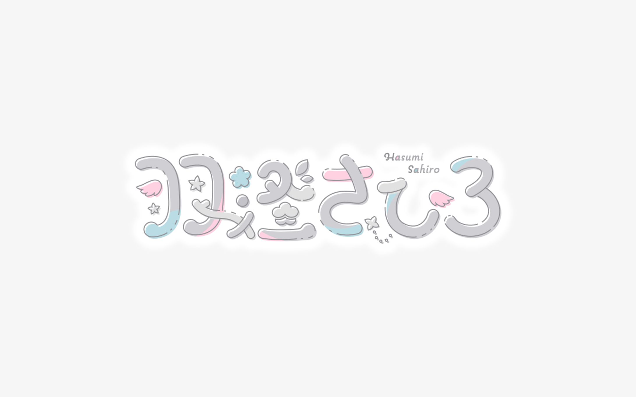 VEE Dev-g 羽澄さひろ デビュークリエイティブ制作-1
