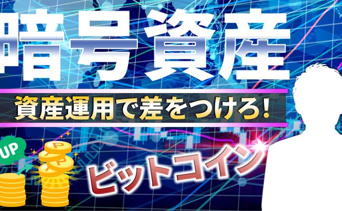 ビシネス系サムネイル⑤