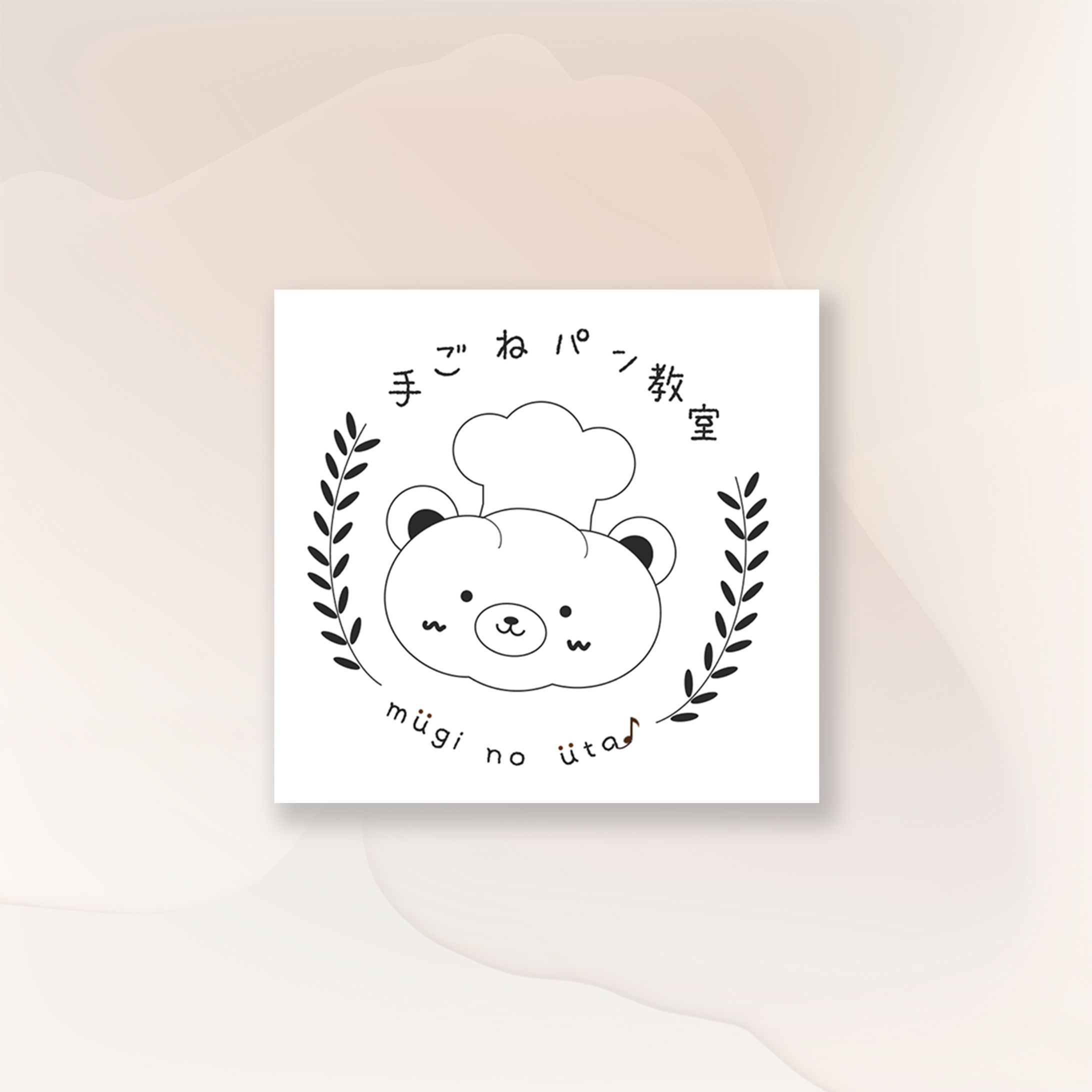 手ごねパン教室『麦の詩』ロゴ-1