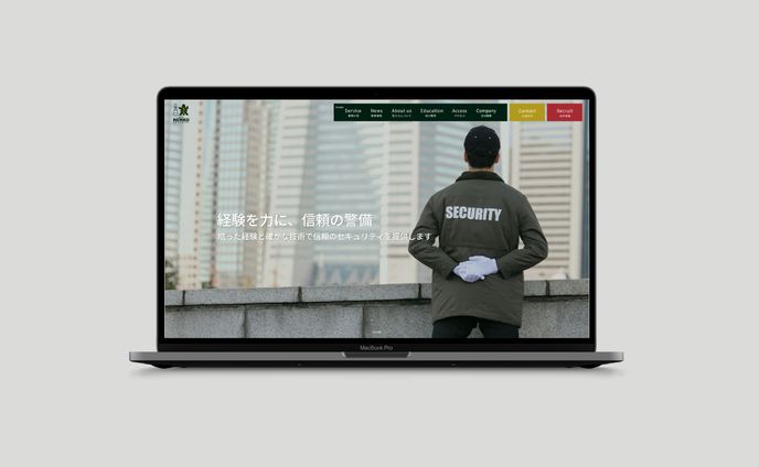 株式会社 年功さま/Webサイトリニューアル
