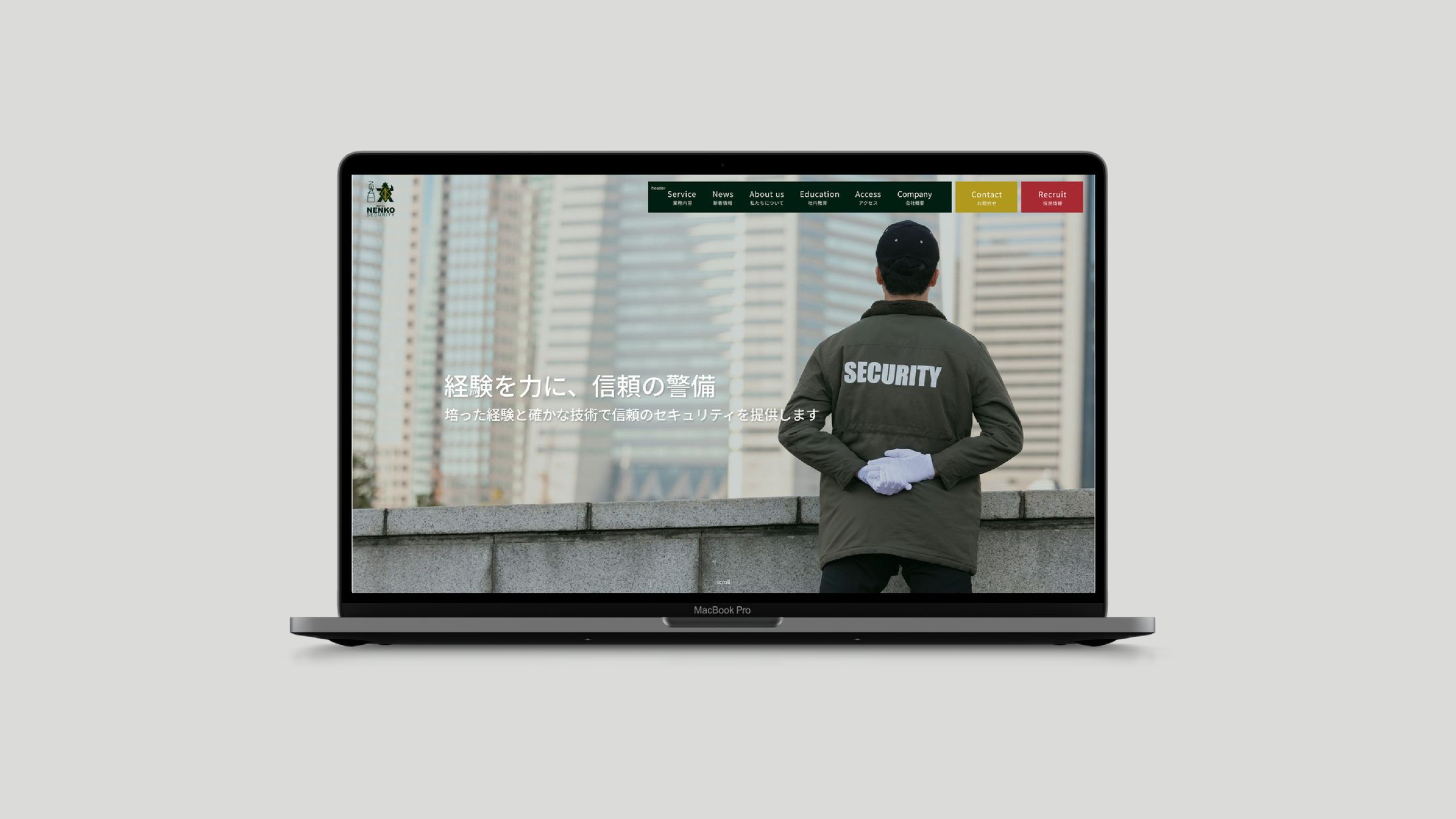 株式会社 年功さま/Webサイトリニューアル-1