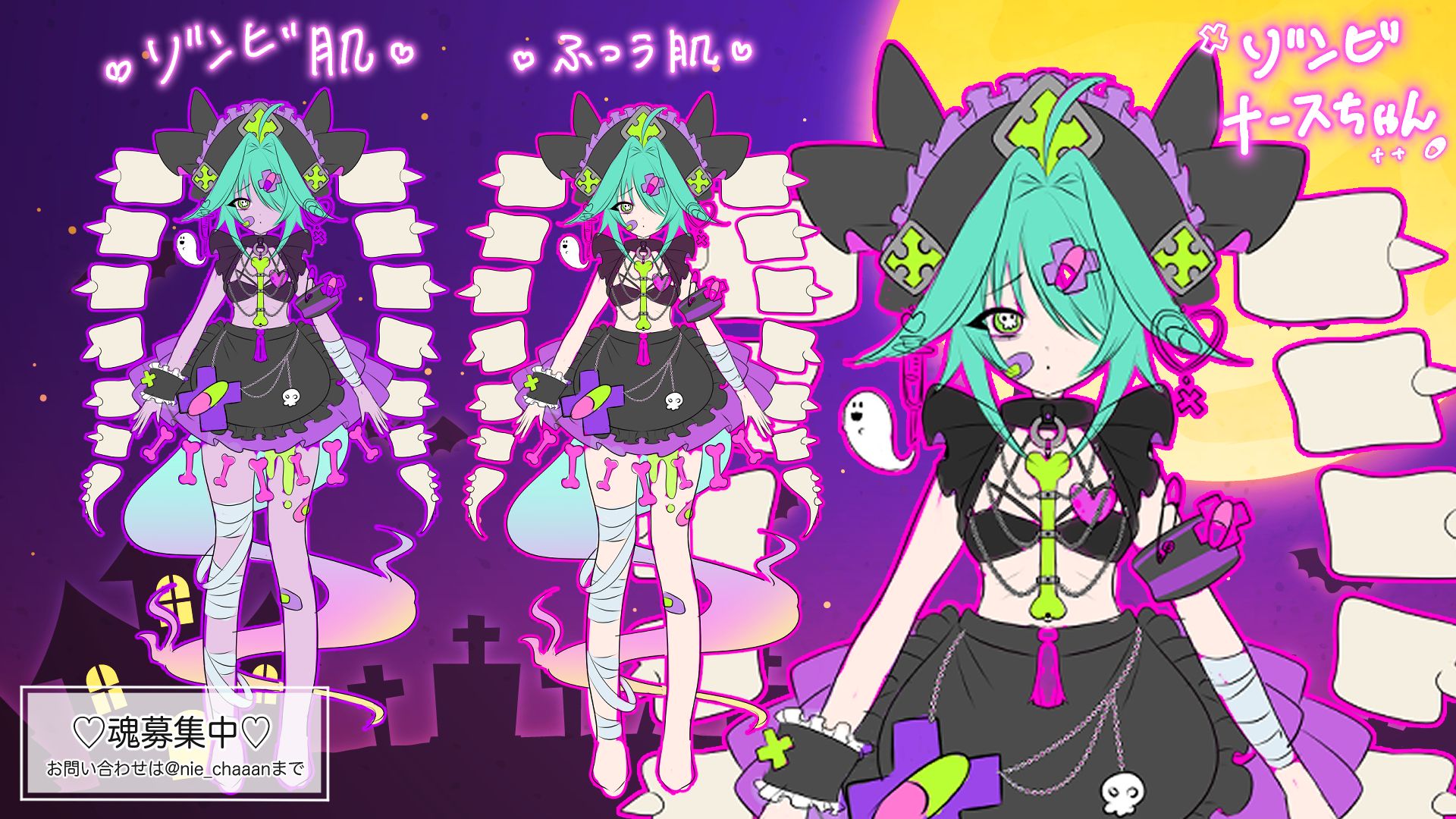 Vtuber魂募集中 ゾンビちゃん