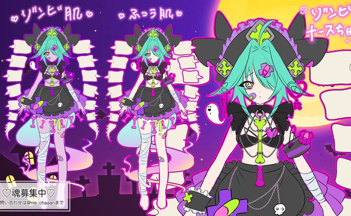 Vtuber魂募集中 ゾンビちゃん