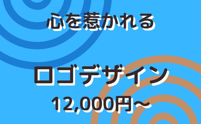 ココナラサムネイル