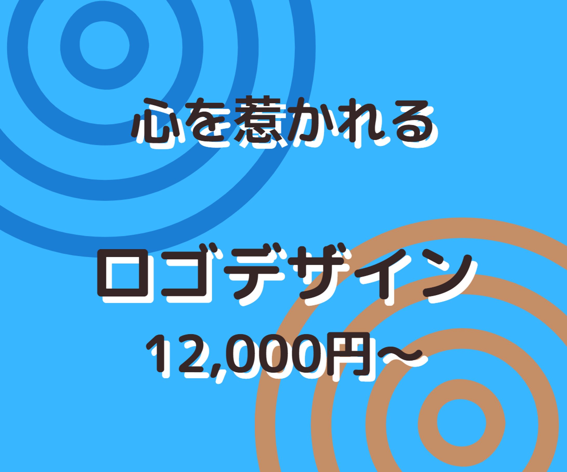 ココナラサムネイル-1