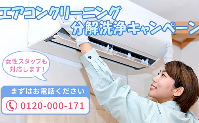 ミニキャラ、evカメラおよびセンサークリーニングシステム