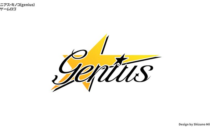 ジーニアス・キノコ様(DCPグラセフ)：個人ロゴ