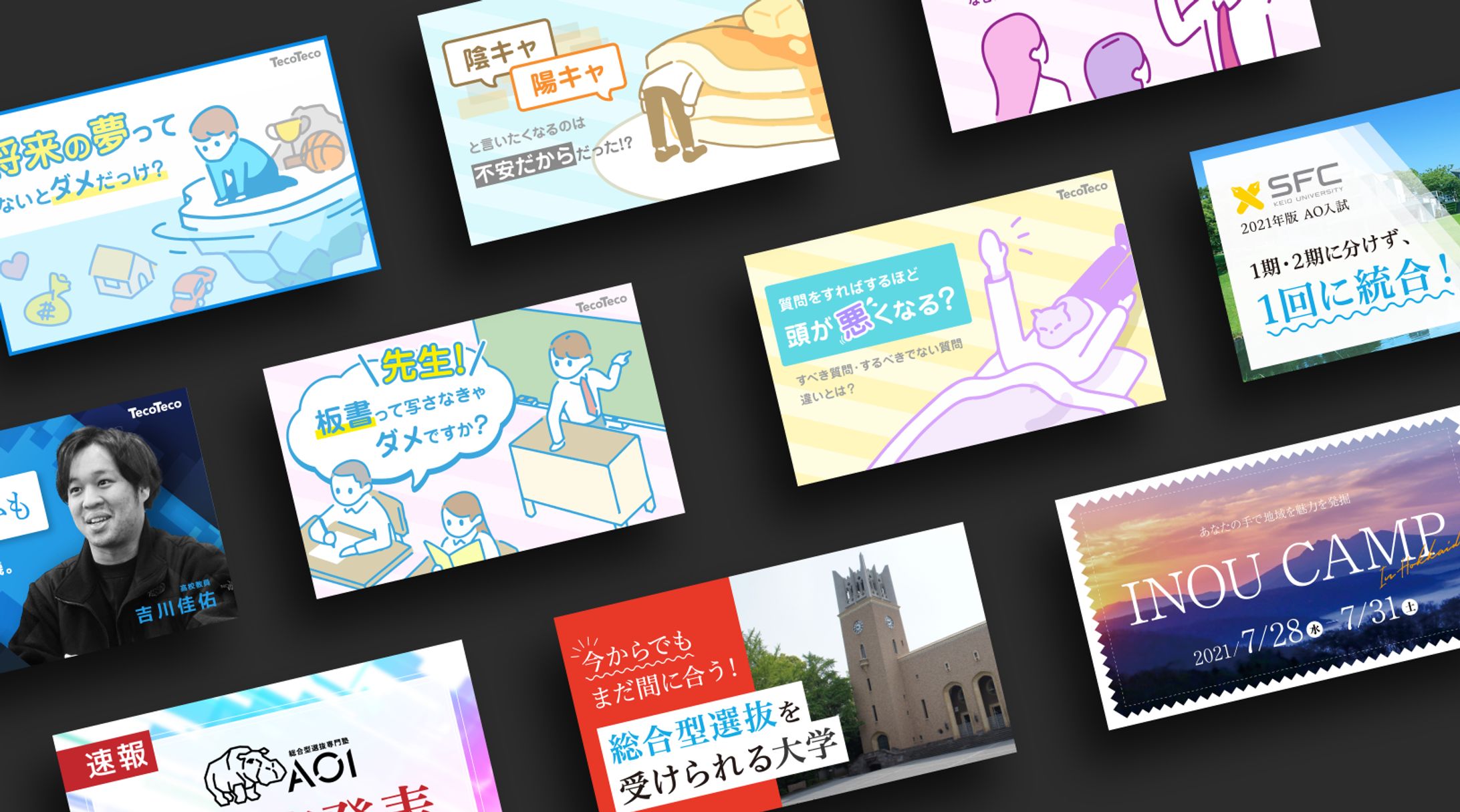記事サムネイル-1