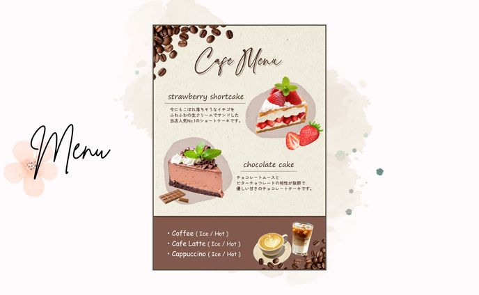 【メニュー表】カフェ　※テスト