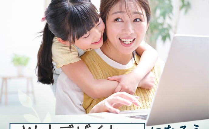 株式会社Timers様　fammスクールのバナー