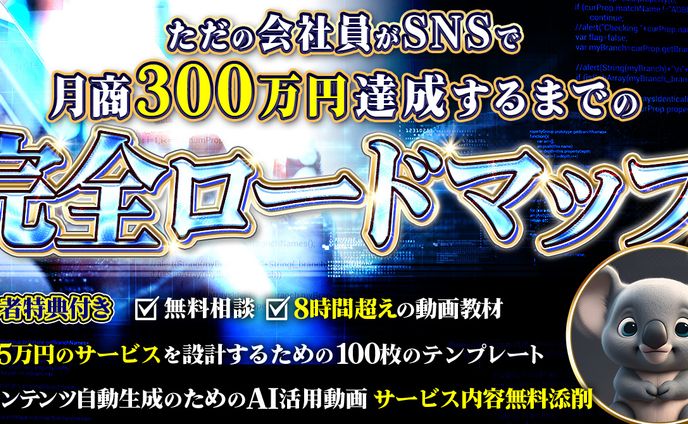 ビジネス系コンテンツ【サムネイルサンプル】