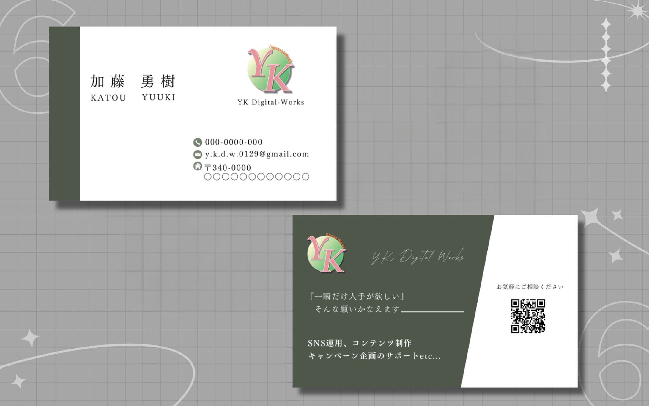 YK Digital works 加藤様 名刺デザイン-1