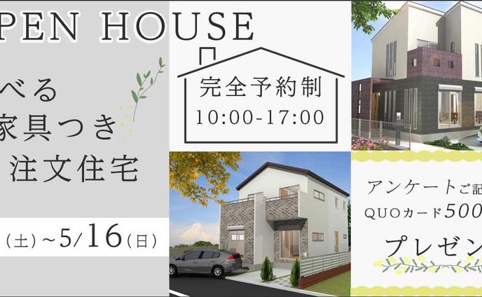 バナー