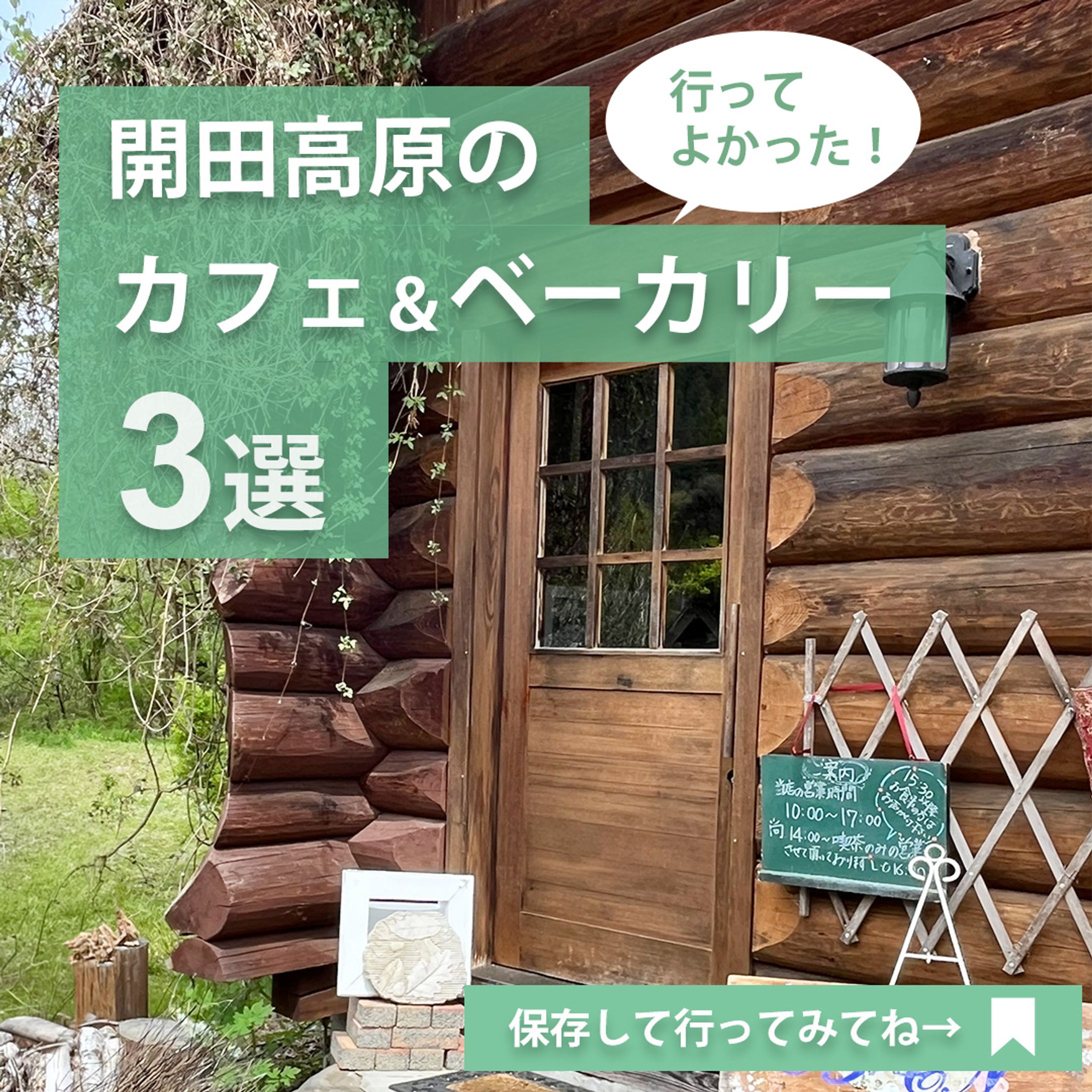 Instagram投稿-1