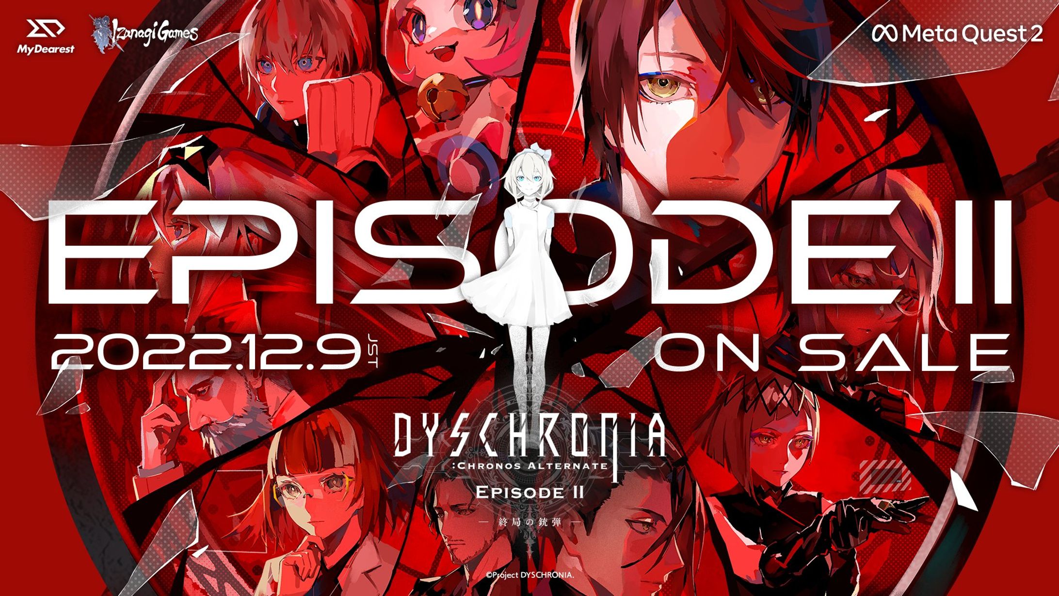 DYSCHRONIA :Chronos Alternate EpisodeⅡ-1