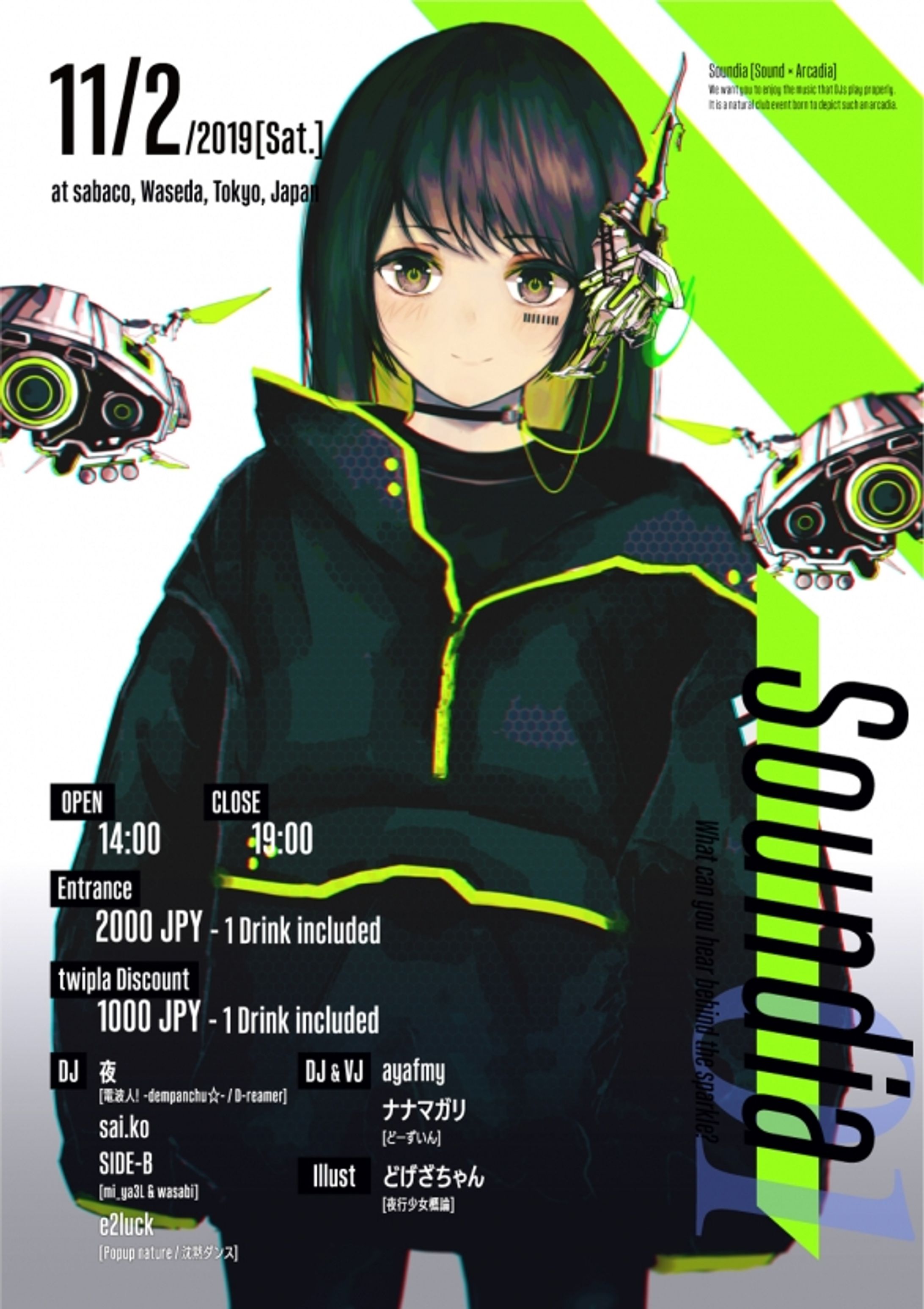 Soundia 01-1