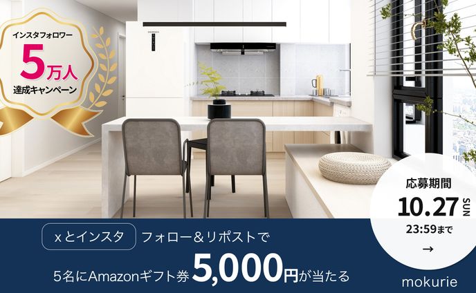 キャンペーンバナーB案